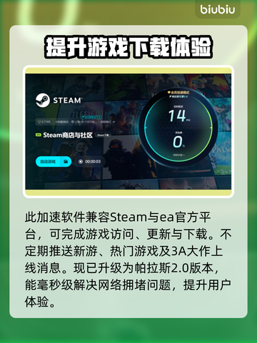 三国志11闪退？这个方法解决🔥💥截图5
