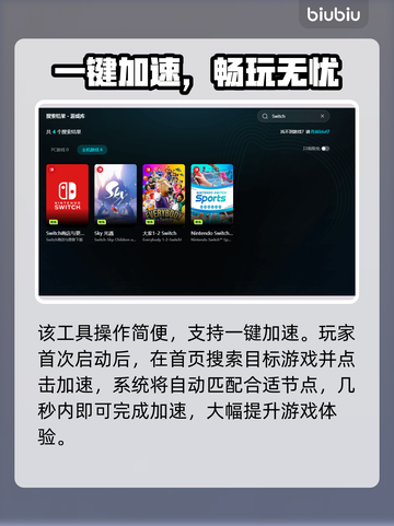 🔥Pokémon Friends加速器推荐！✨截图5