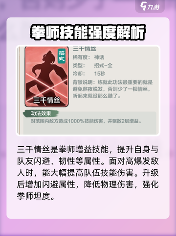 金铲铲之战🔥小小英雄必杀技大公开， THESE招制胜！截图5