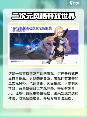 崩坏3第二部预约奖励大曝光！🎁玩家直呼真香🔥截图4