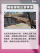 失控进化🔥军事隧道刷物资高效攻略来啦！截图2