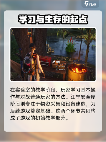 七日世界手游🔥不氪金也能玩得爽！💎截图5