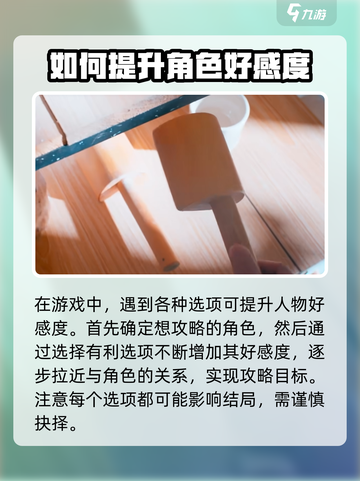 怦然心动的瞬间上线时间介绍介绍截图5