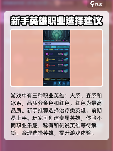 像素战神🔥玩法全揭秘，轻松制胜超简单！截图2