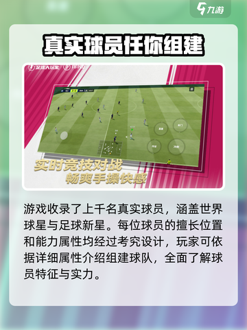 足球大玩家兑换码有哪些介绍截图4