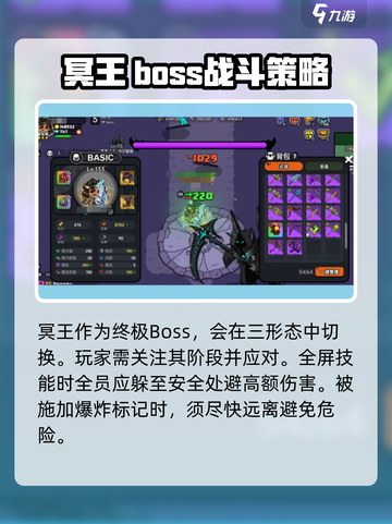 英勇之地组队怎么玩介绍截图3