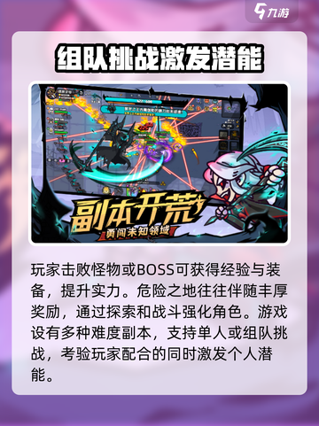 英勇之地公司是哪个介绍截图4