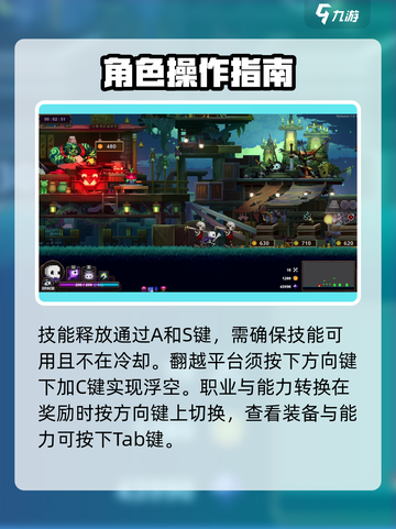 小骨英雄杀手游戏🔥键盘设置教程来了！快学➡赢截图3