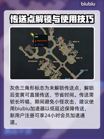 命运方舟新手必看！🔥快速上手攻略💎截图4