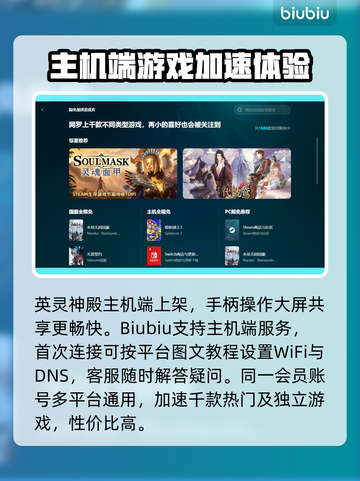 英灵神殿🔥闪退解决教程，玩家必看！🎮截图6