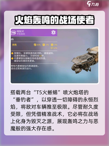创世战车⚡垂钓者礼包超值内容大揭秘！🎮截图2