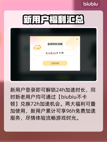 绝地求生🔥加速器推荐，用这个稳吃鸡！截图4