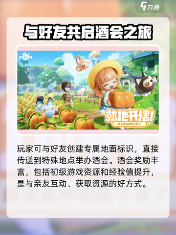 米姆米姆哈好玩吗介绍截图4