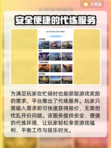 九州劫🔥账号购买平台推荐🎉买号必备！截图4