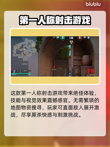 无畏契约商城刷新时间⚡玩家必看🔥截图3
