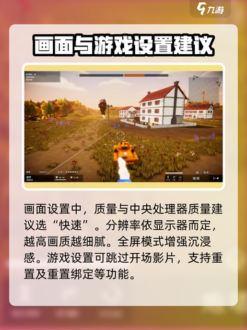 全面坦克模拟器设置介绍介绍截图3