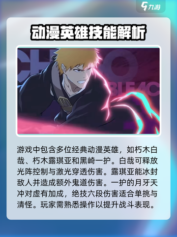 境界刀鸣🔥上线时间大曝光！⚡等不及了？截图4