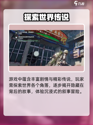 代号56是PVP还是PVE？🔥截图4