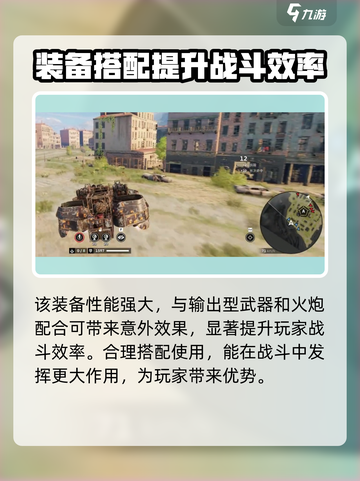 创世战车：聆听者🔥揭秘，游戏党必看！🚗🎮截图4