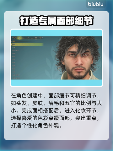 怪物猎人荒野🔥捏脸玩法大揭秘！💎截图3