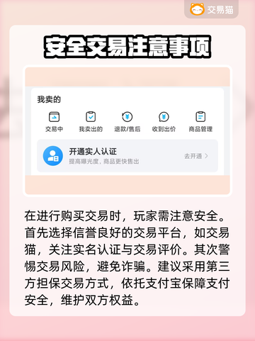 美食大战老鼠💎账号交易软件推荐💥截图3
