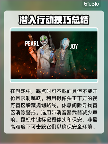 收获日3🔥特殊有利条件触发全解析！🎮截图6