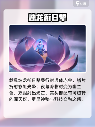 🔥踏风行外观大揭秘！游戏党必看🔥截图3