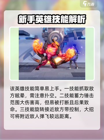 星之破晓有红buff吗介绍截图2