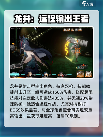 新月同行🔥吟潮对决必胜攻略💡截图3