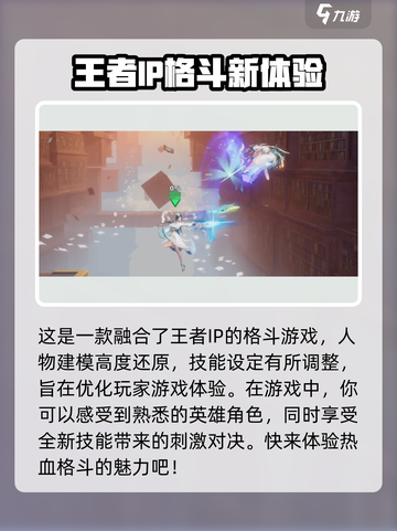 🔥《星之破晓》2024资格申请入口大曝光！🚀抢先进入游戏截图3