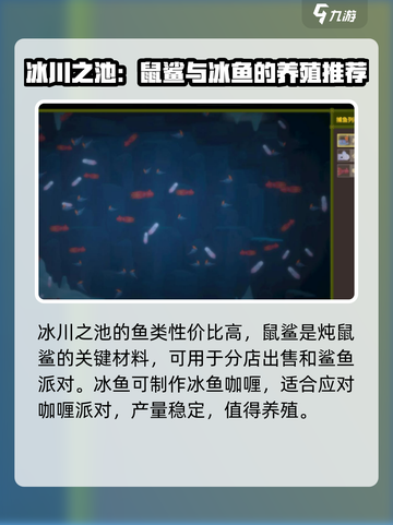 潜水员戴夫养鱼攻略介绍截图7