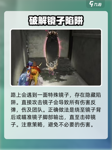 七日世界黑域副本🔥超详细打法攻略来了！截图4