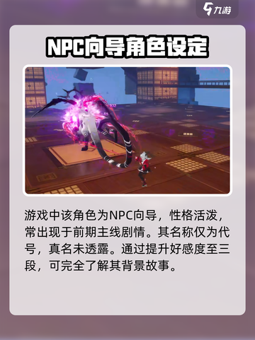 异环安魂曲🔥技能全解析，游戏党必看！截图2