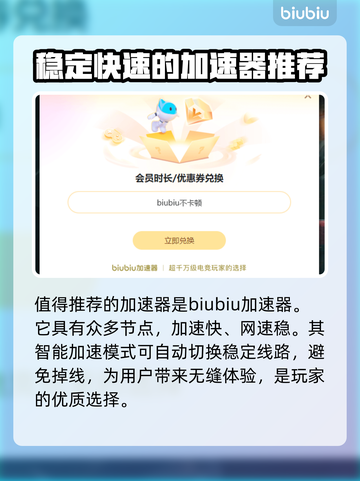 云游戏延迟高？这些问题教你轻松解决！🔥🎮截图3