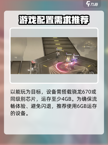 黑色信标吃配置吗介绍截图3