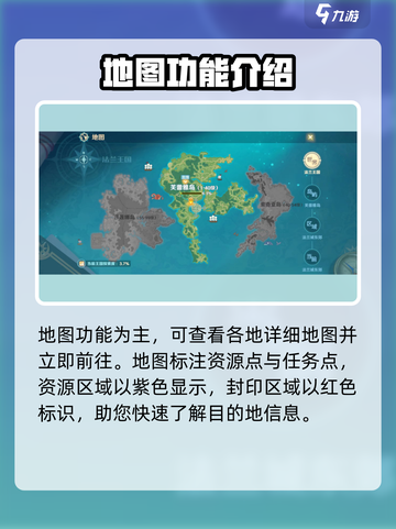 魔力宝贝旅人：冒险者手册玩法大揭秘🔥截图4
