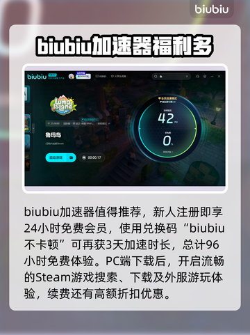 鲁玛岛🔥超值入手价曝光！💰玩家狂喜～截图4