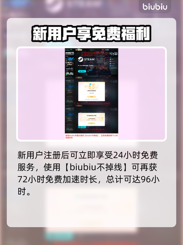 🔥战地6公测激活码限时领取！🎮💥截图4