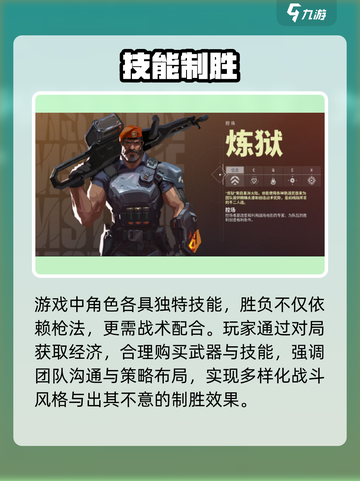 🔥无畏契约源能行动炸裂上线💥截图3