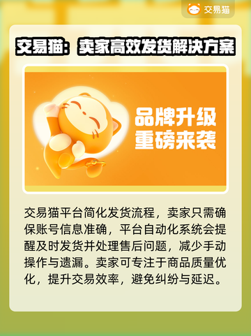 魔兽世界账号交易🔥靠谱平台推荐👇截图3
