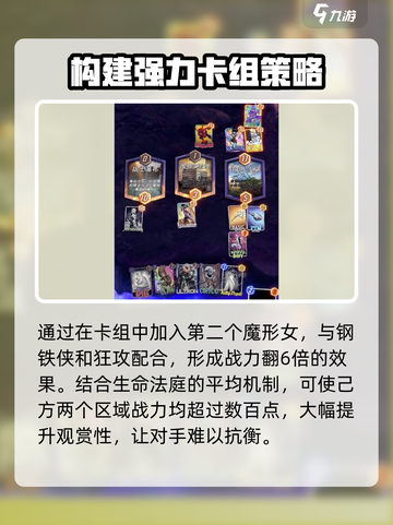 漫威终极逆转：白光花火玩法🔥超全攻略来啦！截图4
