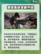 仙剑世界游戏介绍介绍截图4