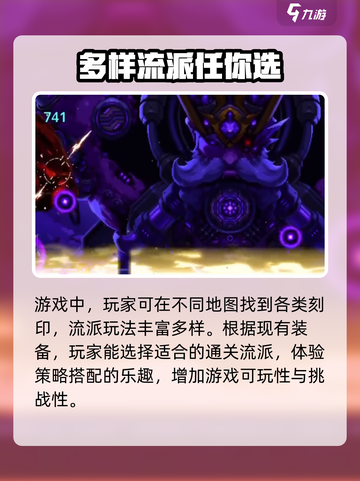 骨英雄killer路线🔥通关流派分享🎮截图5