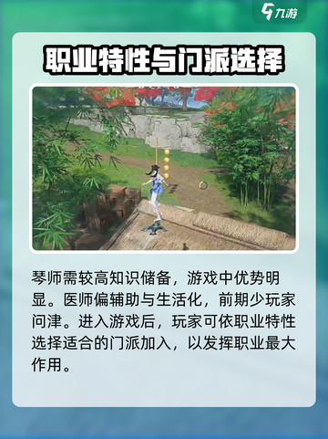 仙剑世界什么时候公测介绍截图3
