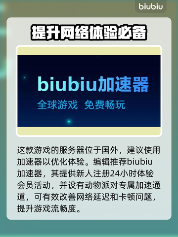 动物派对🎉上线时间曝光，错过等一年！截图4
