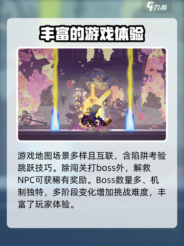 小骨英雄杀手手机版多久出介绍截图4