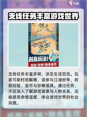 百战奇兵公测时间分享介绍截图3