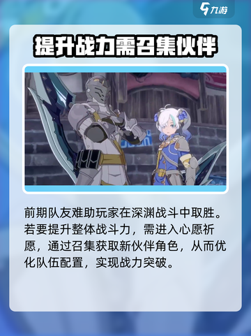 星痕共鸣🔥手游下载预约通道开启啦！👇截图3