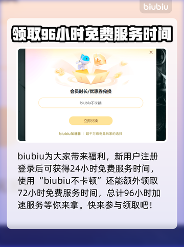 群星战场下载慢？这个方法让你秒下🎉截图4