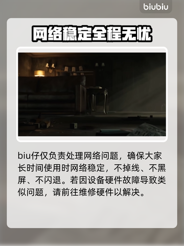 战争机器E-Day黑屏闪退？❌延迟丢包全解决！💥截图7